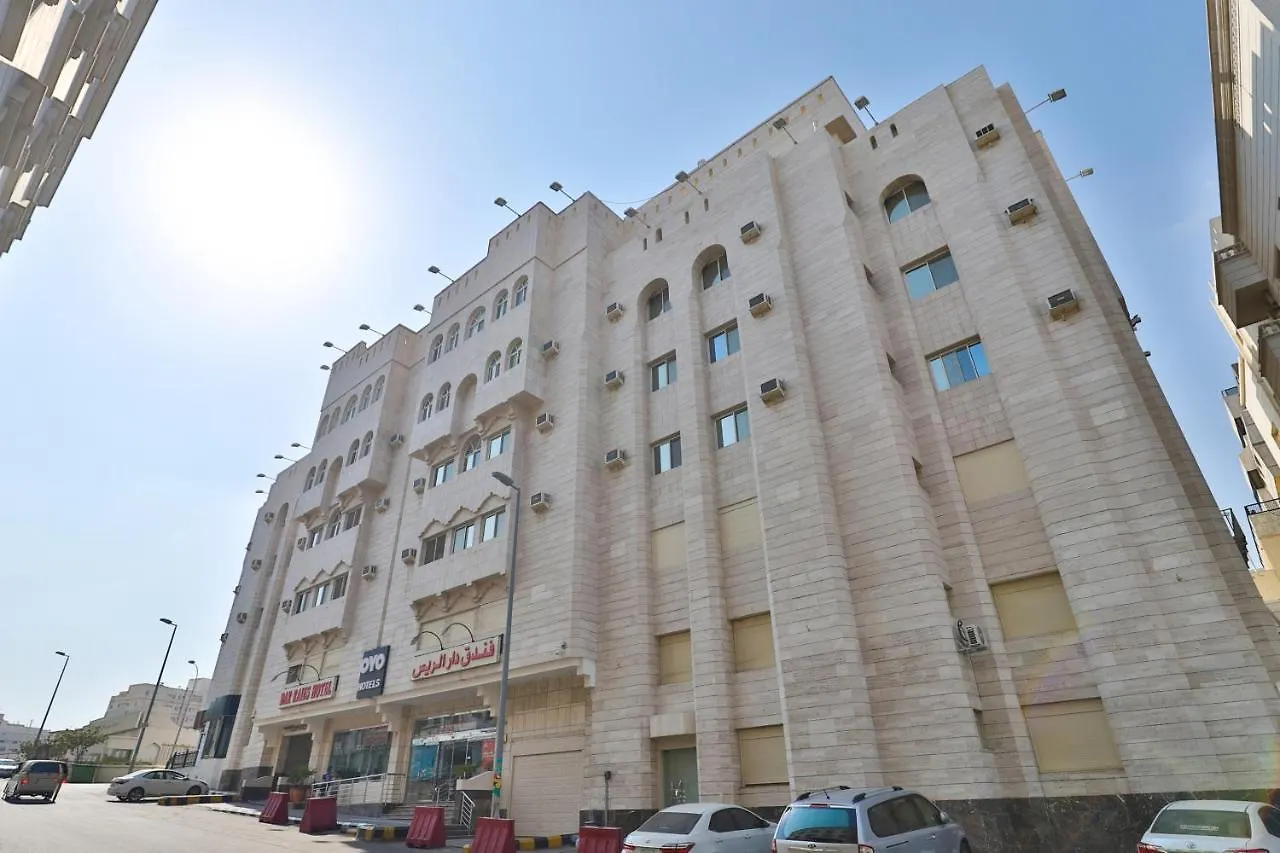 Oyo 167 Dar Al Raies Hotel مكة