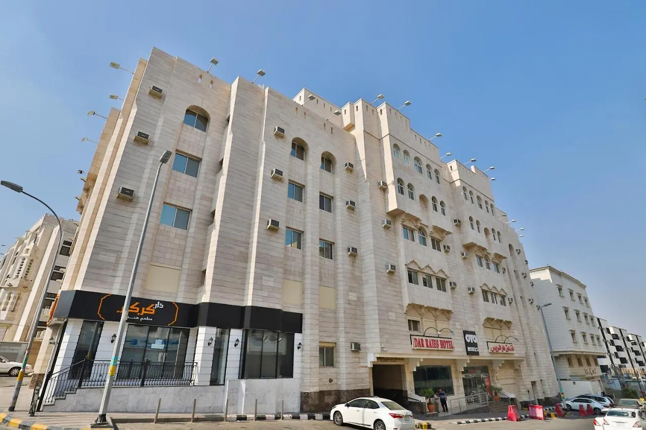 Oyo 167 Dar Al Raies Hotel مكة