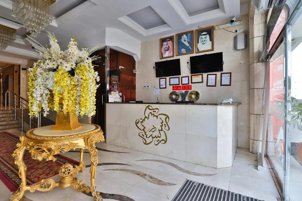 Oyo 167 Dar Al Raies Hotel مكة 2*,