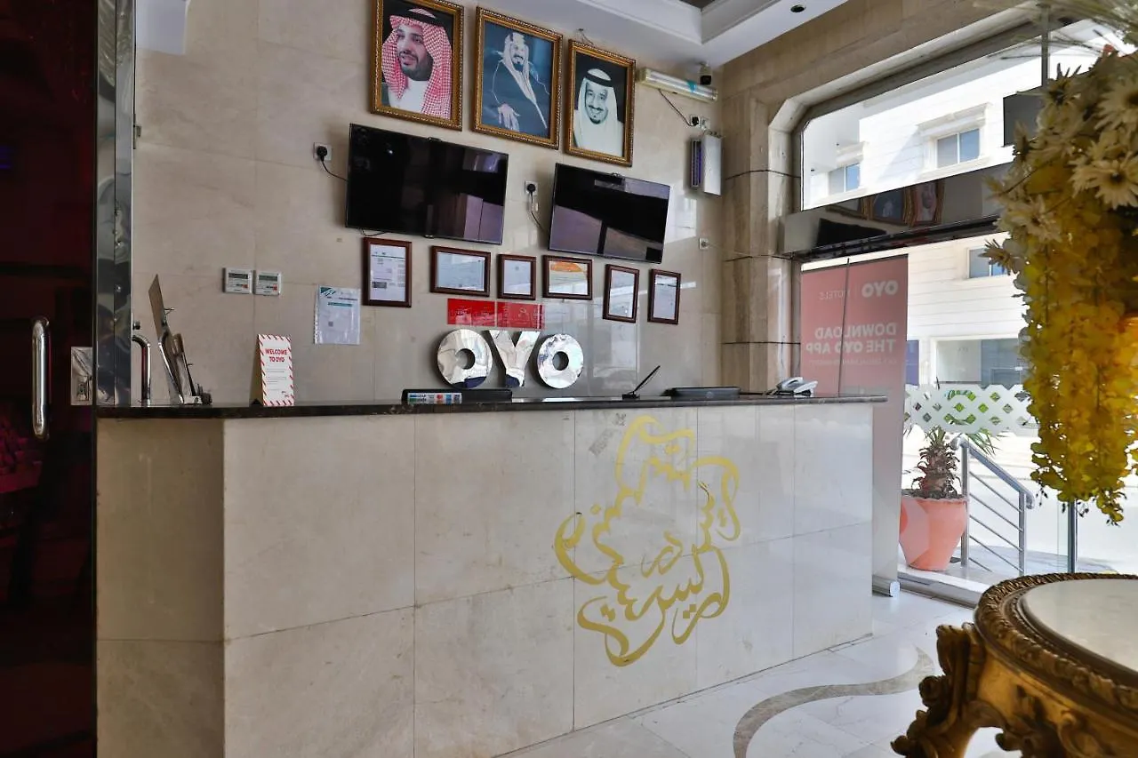 Oyo 167 Dar Al Raies Hotel مكة