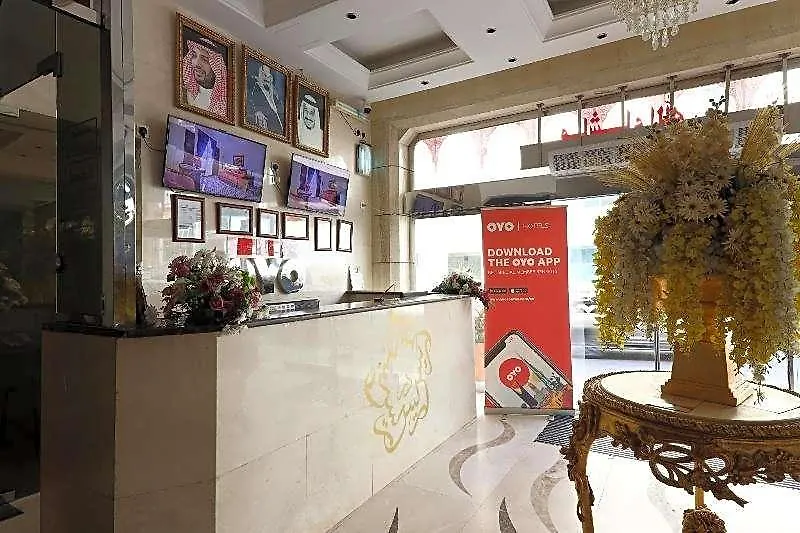 Oyo 167 Dar Al Raies Hotel مكة