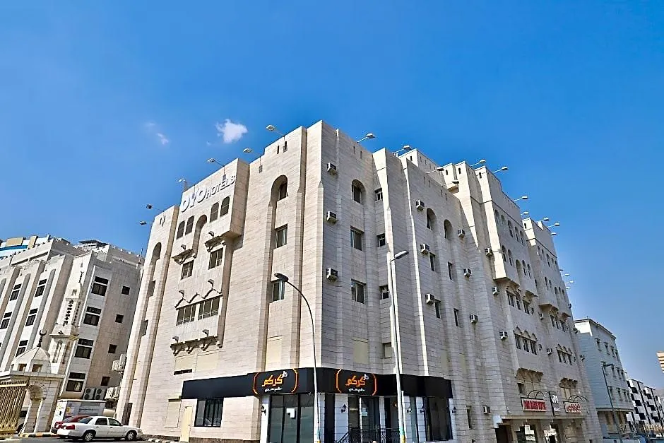 Oyo 167 Dar Al Raies Hotel Mecca