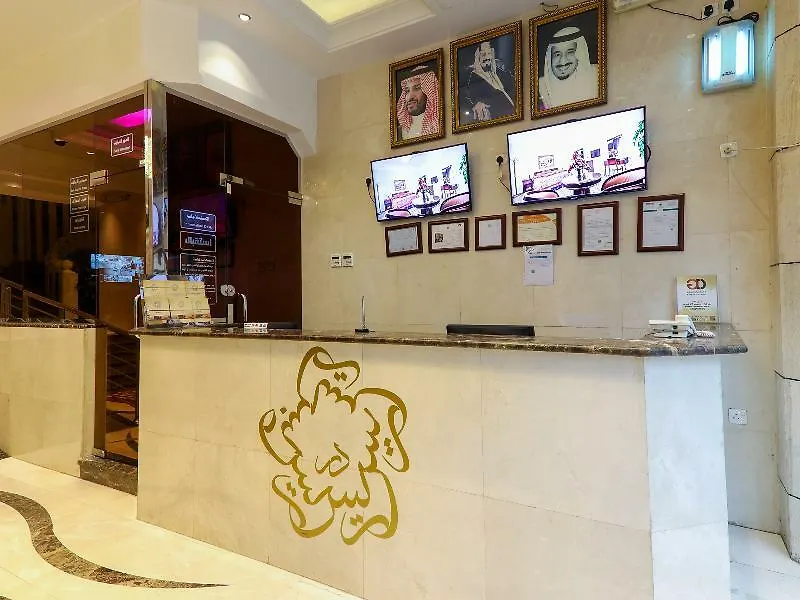 Oyo 167 Dar Al Raies Hotel مكة