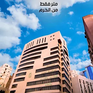 4* فندق فندق الرفاع السد