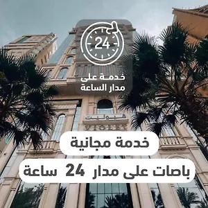 Violet Al Shisha Mecca