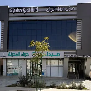 تحقق من التوفر